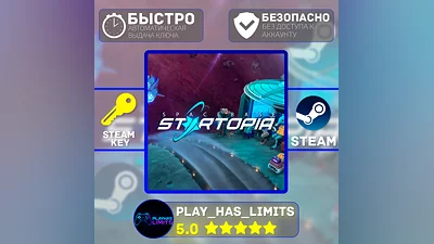Spacebase Startopia КЛЮЧ STEAM Global + РФ