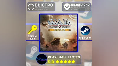 Men of War: Assault Squad 2 Gold Edition Global+РФ