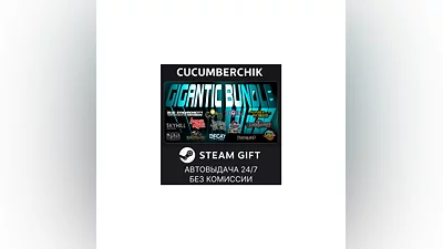 Daedalic - Gigantic Bundle STEAM GIFT AUTO RU+МИР