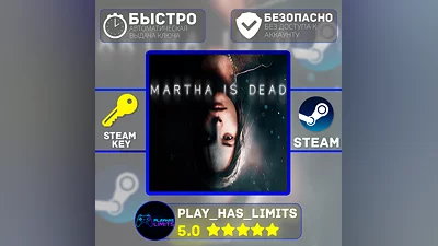 Martha is Dead КЛЮЧ STEAM Global + РФ