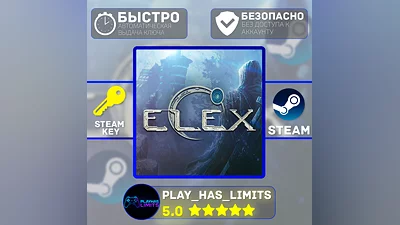 ELEX КЛЮЧ STEAM Global + РФ