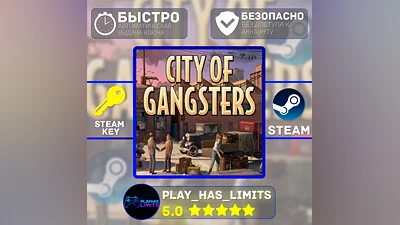 City of Gangsters КЛЮЧ STEAM Global + РФ