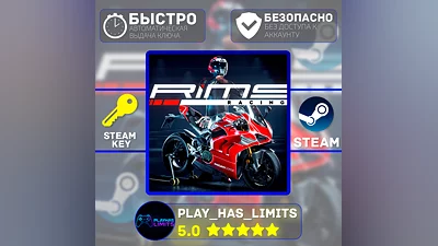 RIMS RACING КЛЮЧ STEAM Global + РФ