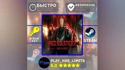 Red Solstice 2: Survivors КЛЮЧ STEAM Global + РФ