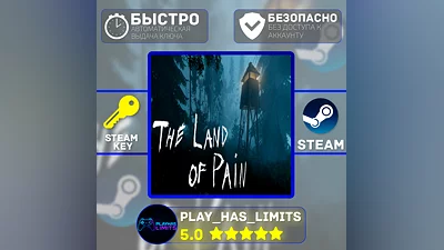 The Land of Pain КЛЮЧ STEAM Global + РФ