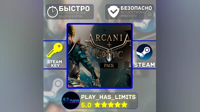 ArcaniA + Gothic Pack КЛЮЧ STEAM Global + РФ