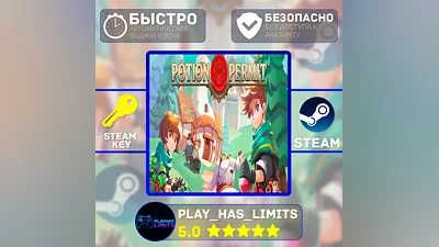 Potion Permit КЛЮЧ STEAM Global + РФ