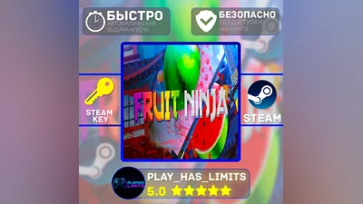 Fruit Ninja VR КЛЮЧ STEAM Global + РФ