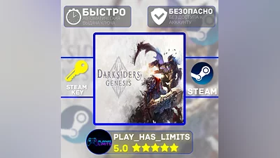 Darksiders Genesis КЛЮЧ STEAM Global + РФ