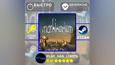 Machinarium КЛЮЧ STEAM Global + РФ
