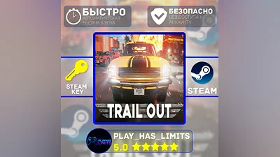 TRAIL OUT КЛЮЧ STEAM Global + РФ