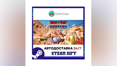 Asterix & Obelix - Mission Babylon STEAM GIFT АВТО