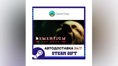 Dementium The Ward STEAM GIFT АВТО