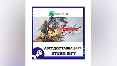 DRAGON QUEST I & II HD-2D Remake STEAM GIFT АВТО