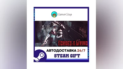 Echoes of the Living STEAM GIFT АВТО