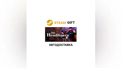 The Headliners Steam GIFT Выбор Региона АВТО