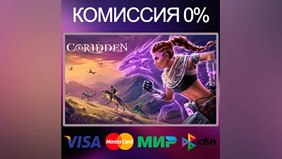Coridden   STEAM•RU|KZ|UA