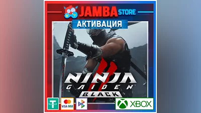Ninja Gaiden 2: Black | Активация Xbox