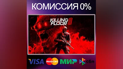 Killing Floor 3   STEAM•RU|KZ|UA