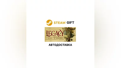 Legacy: Steel & Sorcery Steam GIFT АВТО