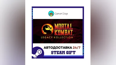 Mortal Kombat Legacy Kollection STEAM GIFT АВТО