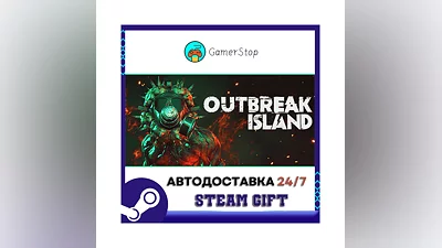 Outbreak Island STEAM GIFT АВТО
