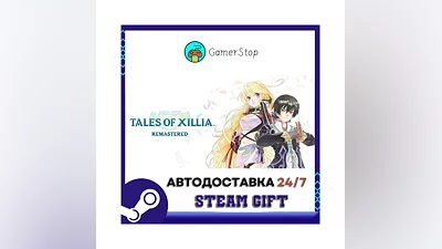 Tales of Xillia Remastered STEAM GIFT АВТО