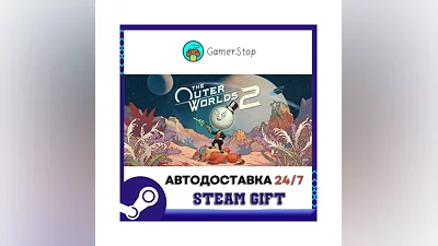 The Outer Worlds 2 STEAM GIFT АВТО