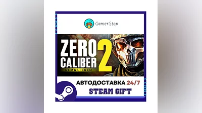 Zero Caliber 2 Remastered STEAM GIFT АВТО