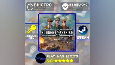Sudden Strike 4 КЛЮЧ STEAM Global + РФ