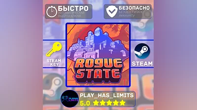 Rogue State КЛЮЧ STEAM Global + РФ