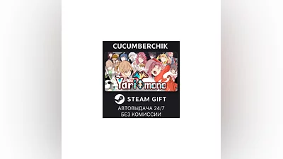 Yarimono Digital Deluxe Edition STEAM GIFT AUTO BD+МИР