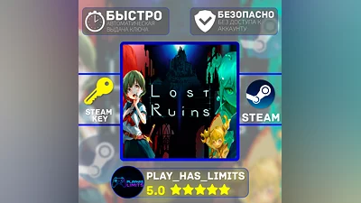 Lost Ruins КЛЮЧ STEAM Global + РФ