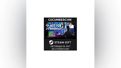 Not For Broadcast STEAM GIFT AUTO RU+МИР