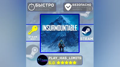 Insurmountable КЛЮЧ STEAM Global + РФ