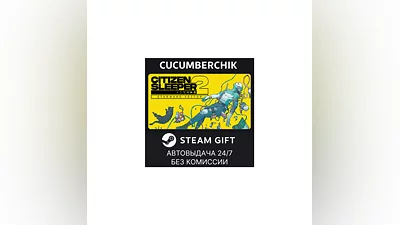 Citizen Sleeper 2: Starward Vector STEAM GIFT RU+МИР