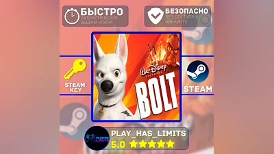 Disney Bolt КЛЮЧ STEAM Global (Кроме РФ)