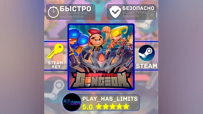 Exit the Gungeon КЛЮЧ STEAM Global + РФ