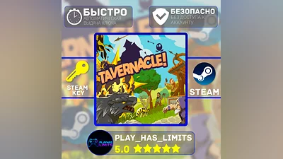 Tavernacle! КЛЮЧ STEAM Global + РФ