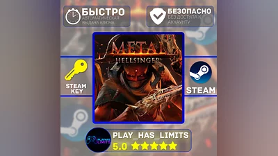 Metal: Hellsinger КЛЮЧ STEAM Global + РФ
