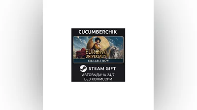 Europa Universalis V STEAM GIFT AUTO RU+МИР
