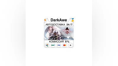 Reverse Collapse: Code Name Bakery +ВЫБОР STEAM ️