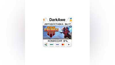 TRIBES 3: Rivals +ВЫБОР STEAM•RU  ️АВТОДОСТАВКА  0%