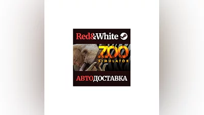 Zoo Simulator * STEAM РОССИЯ АВТОДОСТАВКА