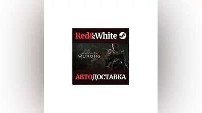 Black Myth: Wukong * STEAM RU*KZ*UA*СНГ АВТОДОСТАВКА