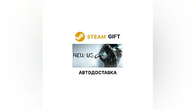 Hell is Us Steam GIFT Выбор Региона АВТО