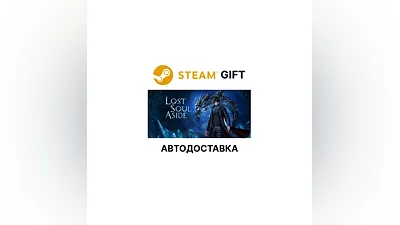 Lost Soul Aside Deluxe Edition Steam GIFT АВТО