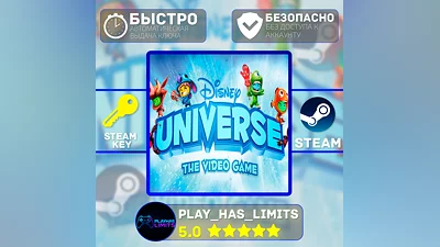 Disney Universe КЛЮЧ STEAM Global + РФ