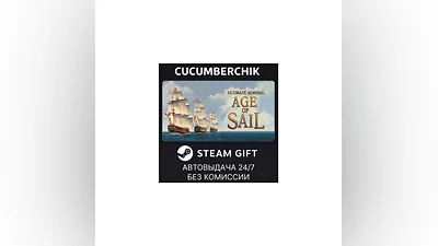 Ultimate Admiral: Age of Sail STEAM GIFT AUTO RU+МИР