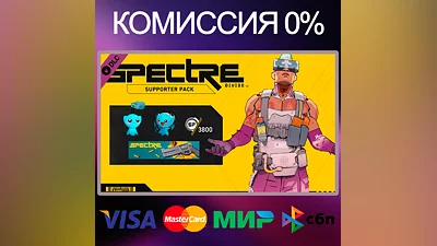 Spectre Divide - Supporter Pack DLC   RU|KZ|UA